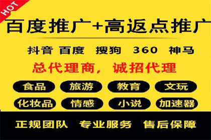 信息流推广开户策略优化：成功案例启示录