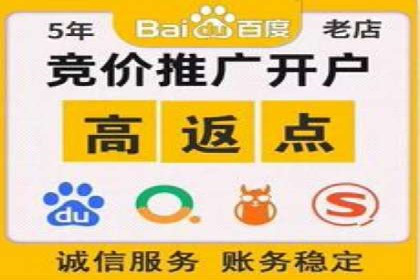 SEM代理案例：优化策略助力企业突破瓶颈