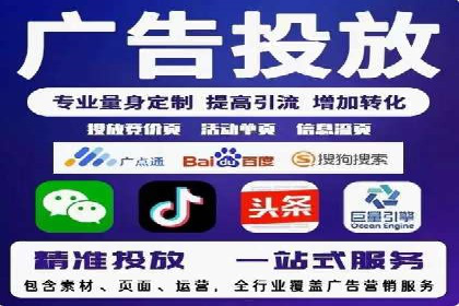 揭秘百度竞价代运营的背后：成功的关键因素